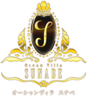 オーシャンヴィラSUNABE